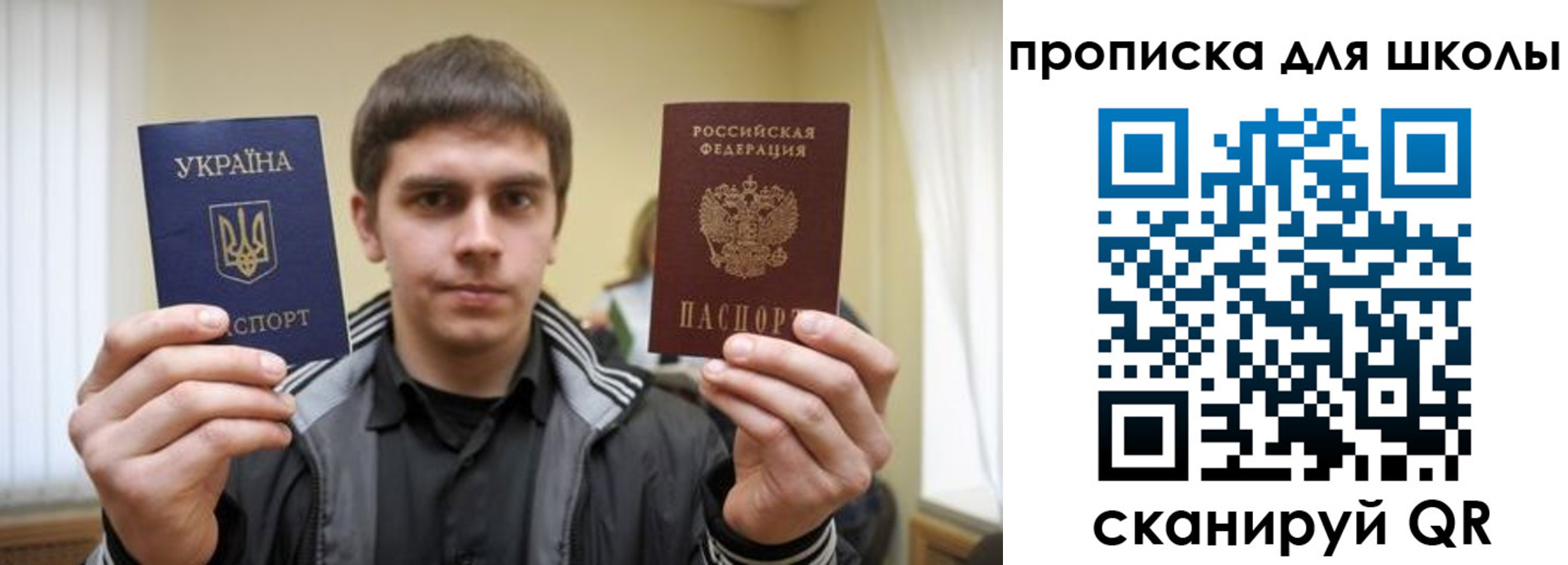 прописка для военкомата в Новопавловске