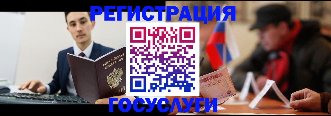 прописка иностранных граждан в Новопавловске